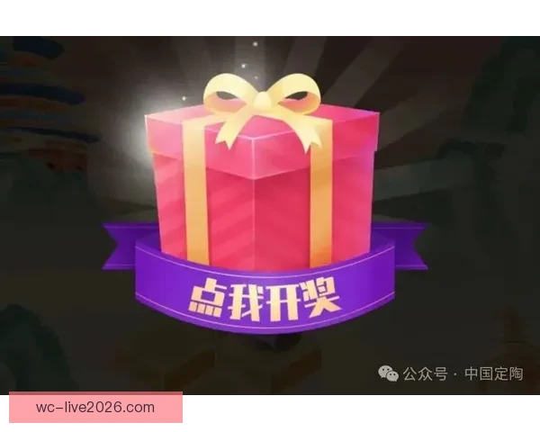 畅玩世界杯竞猜游戏大厅尽享赛事乐趣赢取丰厚奖品和惊喜奖励