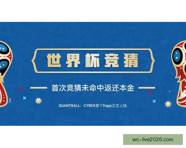 世界杯竞猜热门平台深度解析与安全可靠选择指南助你稳健参与体育赛事预测